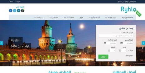 Dubai Hotel Reservation Portal – Ryhla