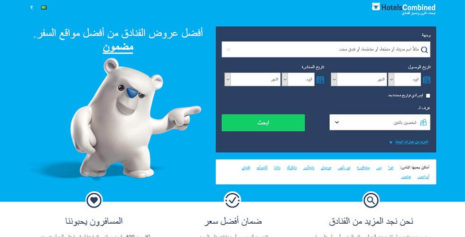 Q8fanadeq – Travel Reservation Portal For Kuwait